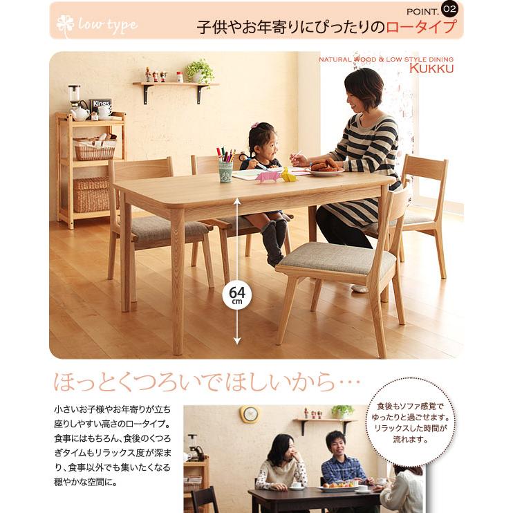 ダイニングセット（テーブル&ベンチ チェア） 4人 天然木ロースタイルダイニング 4点セット(テーブル+チェア2脚+ベンチ1脚) W130_5