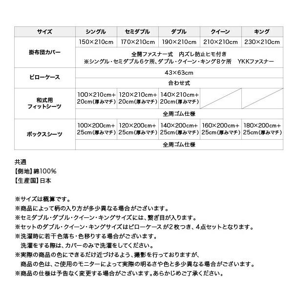 掛け布団カバー 布団カバーセット モダンボーダーデザインカバーリング 布団カバーセット ベッド用 シングル3点セット｜shiningstore-life｜14