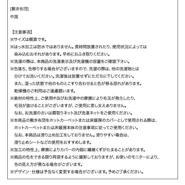 こたつ布団セット チェック柄はっ水省スペースこたつ布団 掛布団\u0026敷布団2点セット 正方形(75×75cm)天板対応の画像