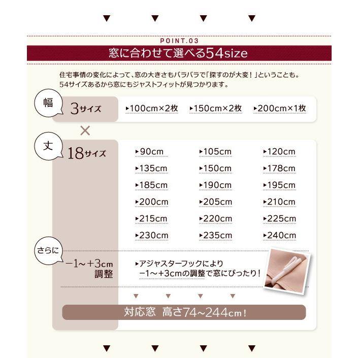 遮光カーテン レースカーテン ブラインド 20色×54サイズから選べる防炎・1級遮光カーテン 幅150cm(2枚) 幅150×185cm｜shiningstore-life｜10