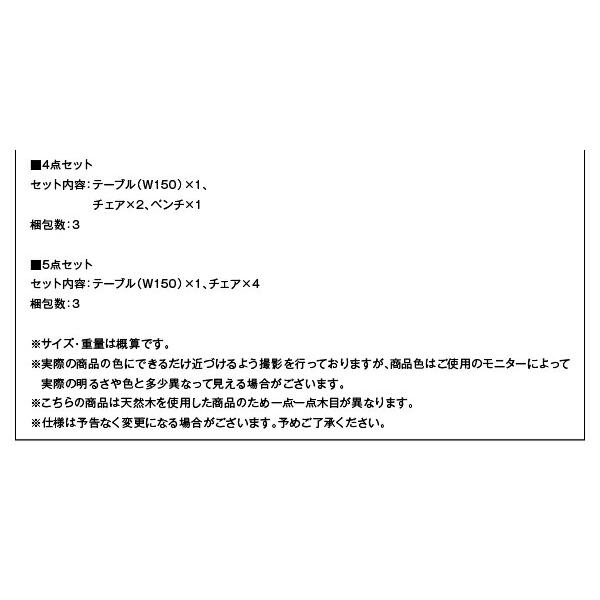 ダイニングテーブル ダイニング 天然木 ウォールナット無垢材 ダイニング ダイニングテーブル単品 W150_17