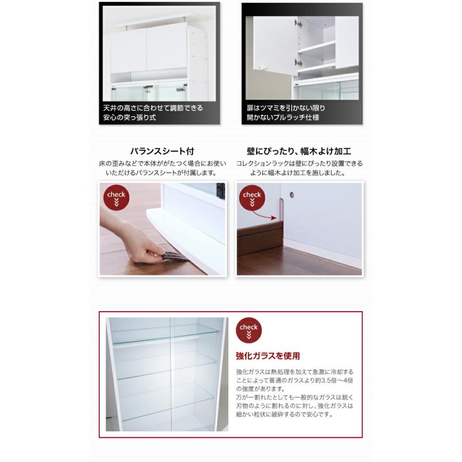 壁面収納 コレクションラック ワイド 本体 引き戸タイプ 背面ミラー2枚セット 奥行39_10
