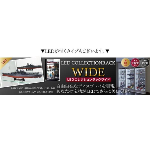 壁面収納 コレクションラック ワイド 本体 引き戸タイプ 背面ミラー2枚セット 奥行39_20
