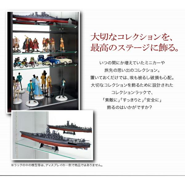 壁面収納 コレクションラック ワイド 本体 引き戸タイプ 背面ミラー2枚セット 奥行39_2