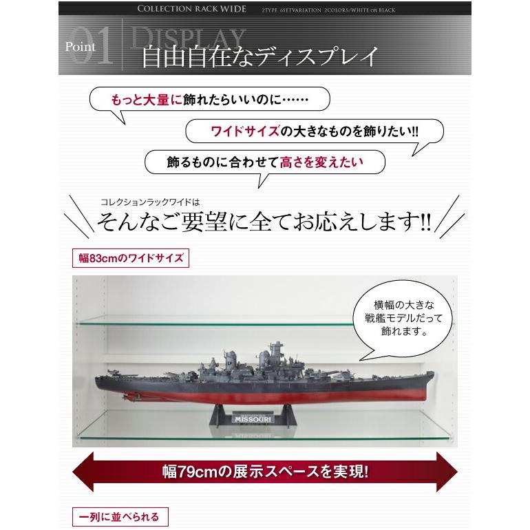 壁面収納 コレクションラック ワイド 本体 引き戸タイプ 背面ミラー2枚セット 奥行39_3