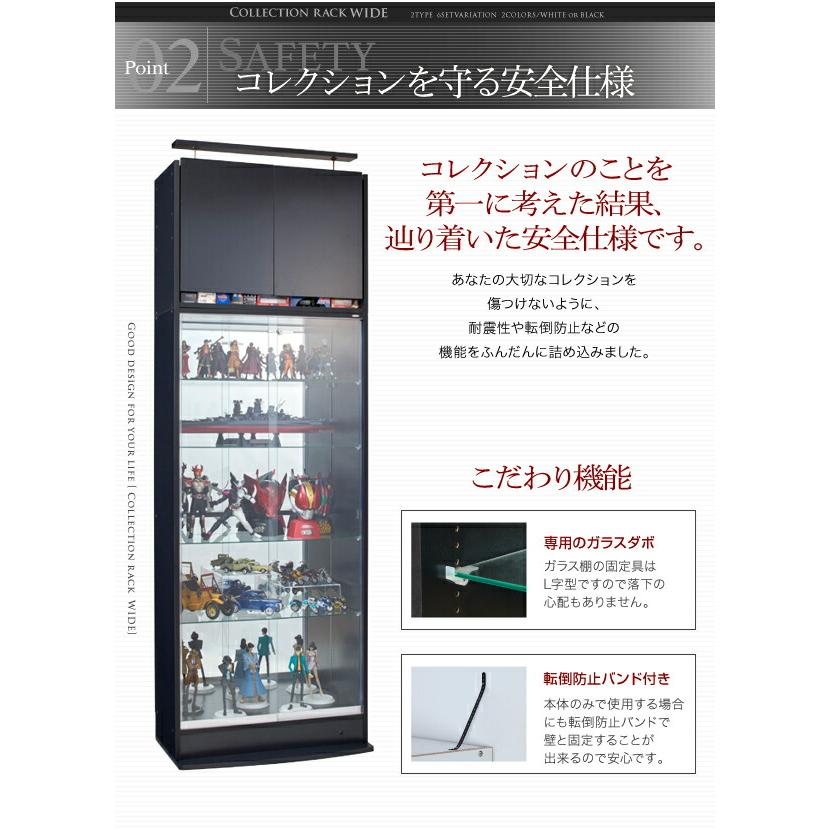 壁面収納 コレクションラック ワイド 本体 引き戸タイプ 背面ミラー2枚セット 奥行39_7