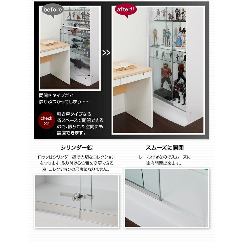 壁面収納 LED付きコレクションラック ワイド 本体 両開きタイプ 背面ミラー1枚セット 奥行29_14
