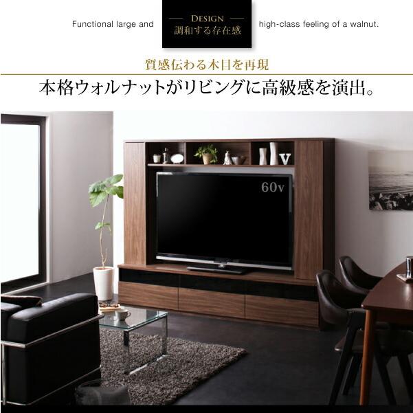 テレビ台 ハイタイプ テレビボード TV台 60型 60インチ 大型テレビ 収納 収納付き 棚 引き出し AVラック ディスプレイ ウォールナット 55インチ モダン 高級感｜shiningstore-life｜14