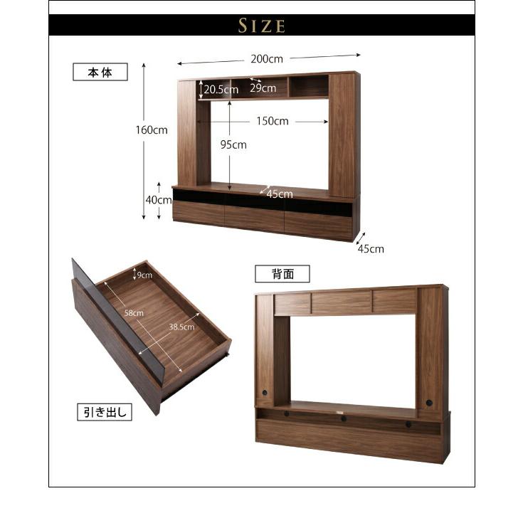 テレビ台 ハイタイプ テレビボード TV台 60型 60インチ 大型テレビ 収納 収納付き 棚 引き出し AVラック ディスプレイ ウォールナット 55インチ モダン 高級感｜shiningstore-life｜16