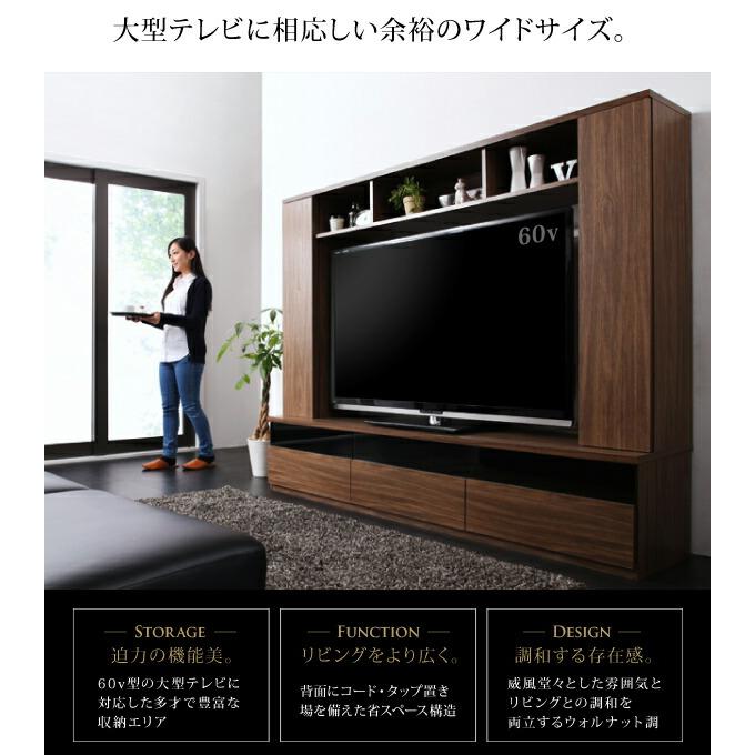 テレビ台 ハイタイプ テレビボード TV台 60型 60インチ 大型 テレビ台 ハイタイプ テレビボード TV台 60型 60インチ 大型