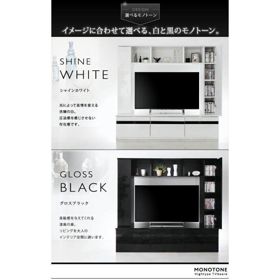 テレビ台 ハイタイプ テレビボード TV台 50型 50インチ 42型 42インチ