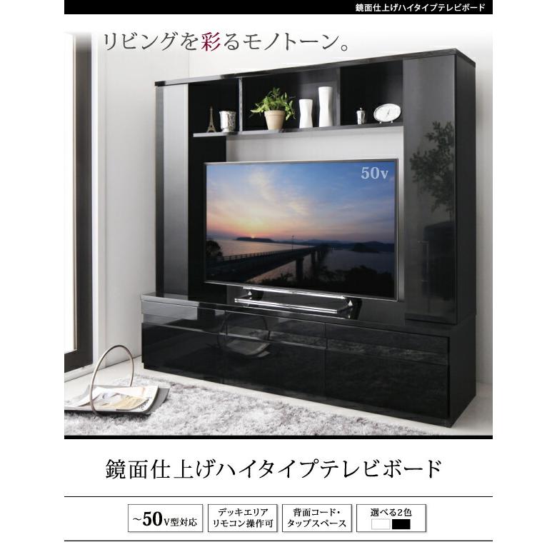 テレビ台 ハイタイプ テレビボード TV台 50型 50インチ 42型 42インチ