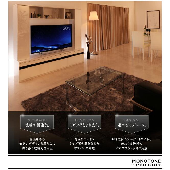 テレビ台 ハイタイプ テレビボード TV台 50型 50インチ 42型 42インチ