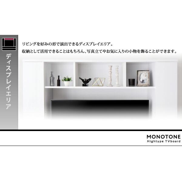 テレビ台 ハイタイプ テレビボード TV台 50型 50インチ 42型 42インチ