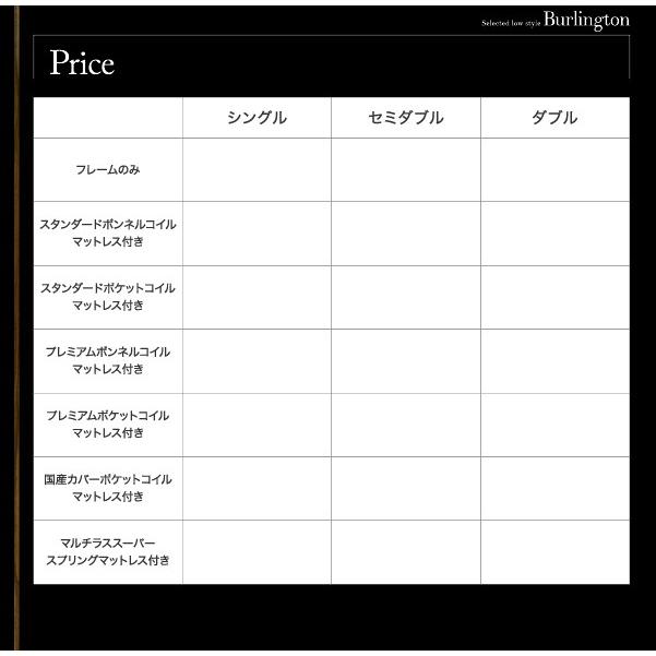 ★レア物 新品未開封 ベッドフレーム ベッド セミダブル マットレス付き モダンライト コンセント付きローベッド マルチラススーパースプリングマットレス付き セミダブル 【FKP1105591621】(39951円)