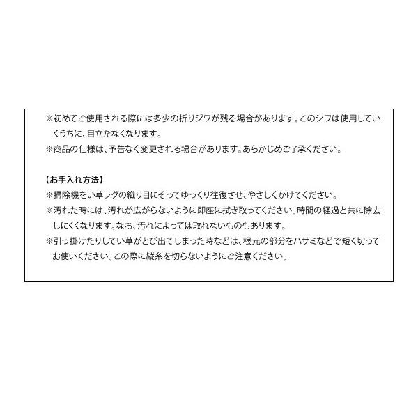 自然素材ラグ 厚みが選べる3タイプ 純国産ブロック柄い草ラグ ウレタン12mm 261×352cm_18