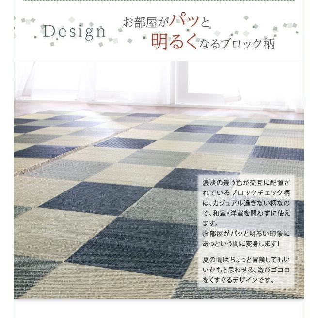 自然素材ラグ 厚みが選べる3タイプ 純国産ブロック柄い草ラグ ウレタン12mm 261×352cm_5