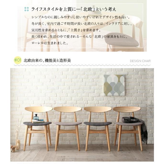 ダイニングセット（テーブル&チェア） 北欧スタイル ダイニング 4人 5点セット(テーブル+チェア4脚) W115
