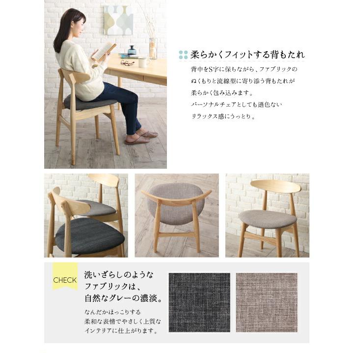 ダイニングセット（テーブル&チェア） 北欧スタイル ダイニング 4人 5点セット(テーブル+チェア4脚) W115