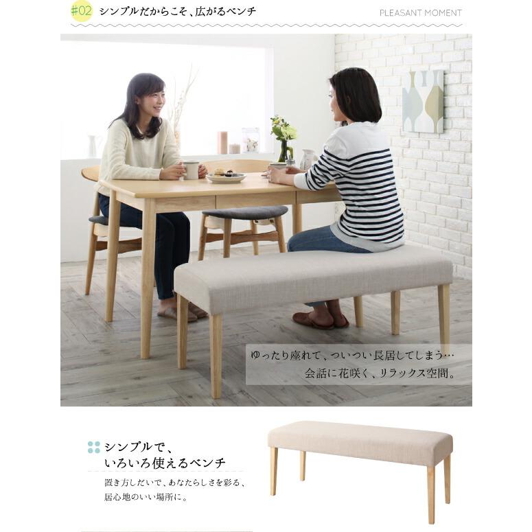ダイニングセット（テーブル&チェア） 北欧スタイル ダイニング 4人 5点セット(テーブル+チェア4脚) W115