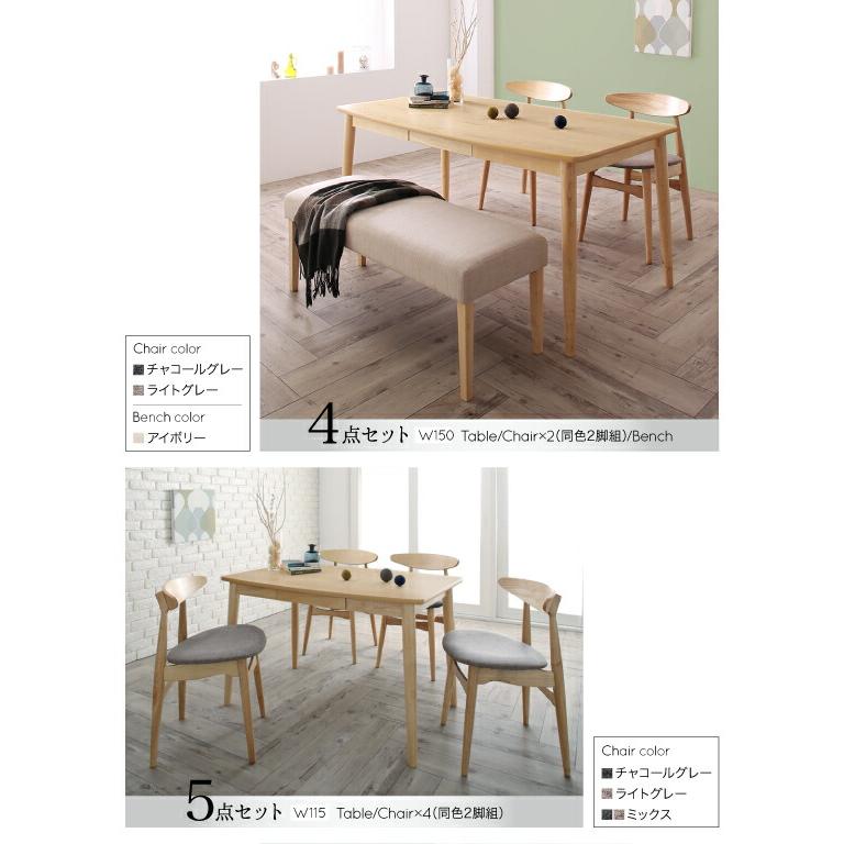 ダイニングセット（テーブル&チェア） 北欧スタイル ダイニング 4人 5点セット(テーブル+チェア4脚) W115