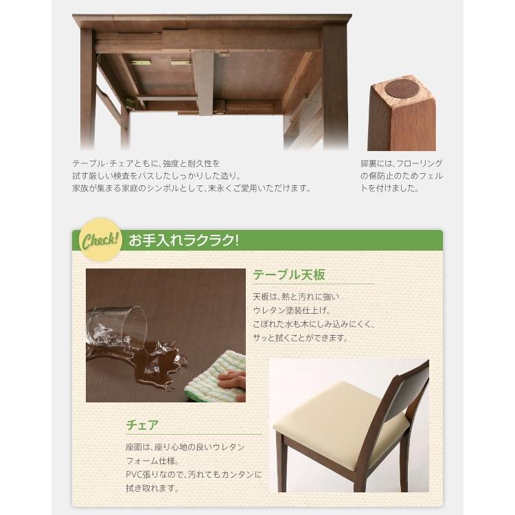 ダイニングチェア コンパクトエクステンションダイニングシリーズ ダイニングチェア 1脚｜shiningstore-life｜21