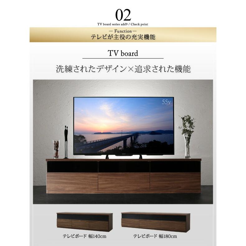 キャビネットが選べるテレビボードシリーズ 3点セット(テレビボード+キャビネット×2) 木扉 幅180｜shiningstore-life｜08