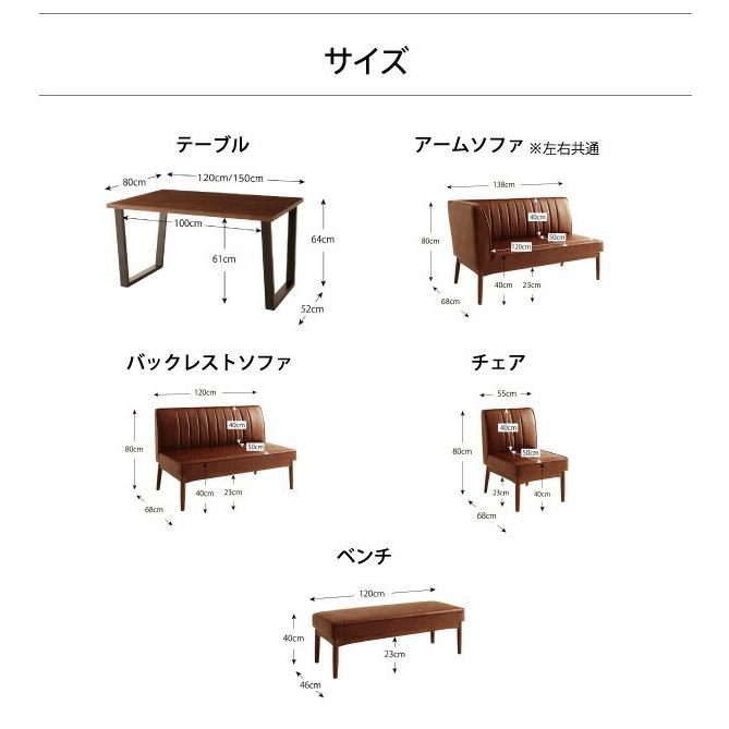 テーブル ダイニングセット ソファ アメリカン ヴィンテージ ソファ 