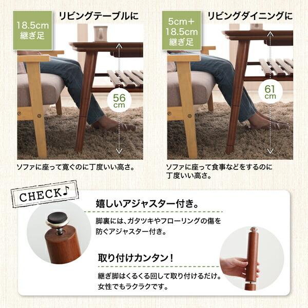 ブランド登録なし - こたつ速見表 高さかい繕う 棚付き添い人絵図面こたつ速見表 矩形(75×105糎)