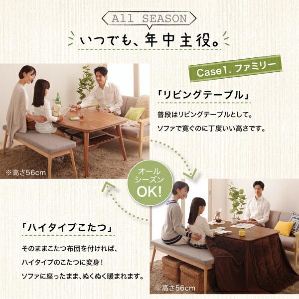 ブランド登録なし - こたつ速見表 高さかい繕う 棚付き添い人絵図面こたつ速見表 矩形(75×105糎)