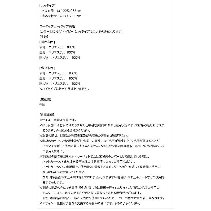 こたつ こたつテーブル おしゃれ 北欧 フラットヒーター 高さ調整ができる 天然木ウォールナット材こたつ こたつテーブル単品 4尺長方形(80×120cm)の画像
