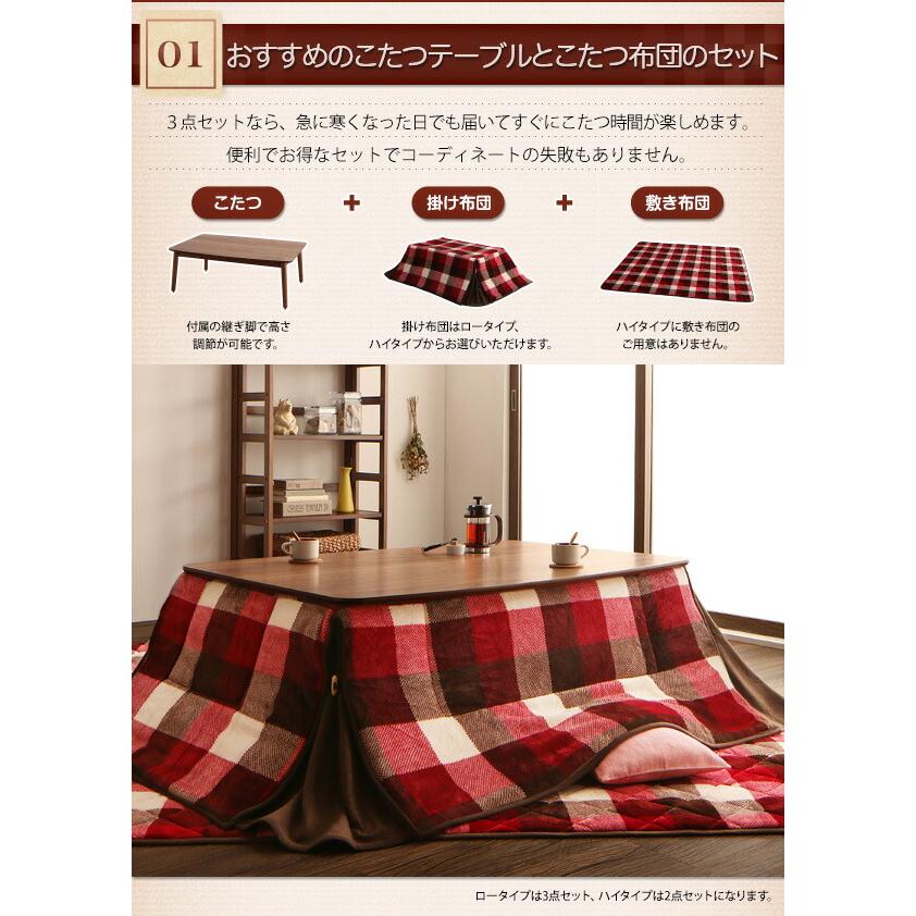 こたつ こたつテーブル おしゃれ 北欧 フラットヒーター 高さ調整ができる 天然木ウォールナット材こたつ こたつテーブル単品 4尺長方形(80×120cm)の画像