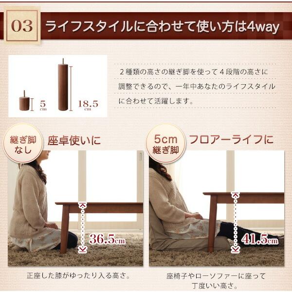 こたつ こたつテーブル おしゃれ 北欧 フラットヒーター 高さ調整ができる 天然木ウォールナット材こたつ こたつテーブル単品 4尺長方形(80×120cm)の画像
