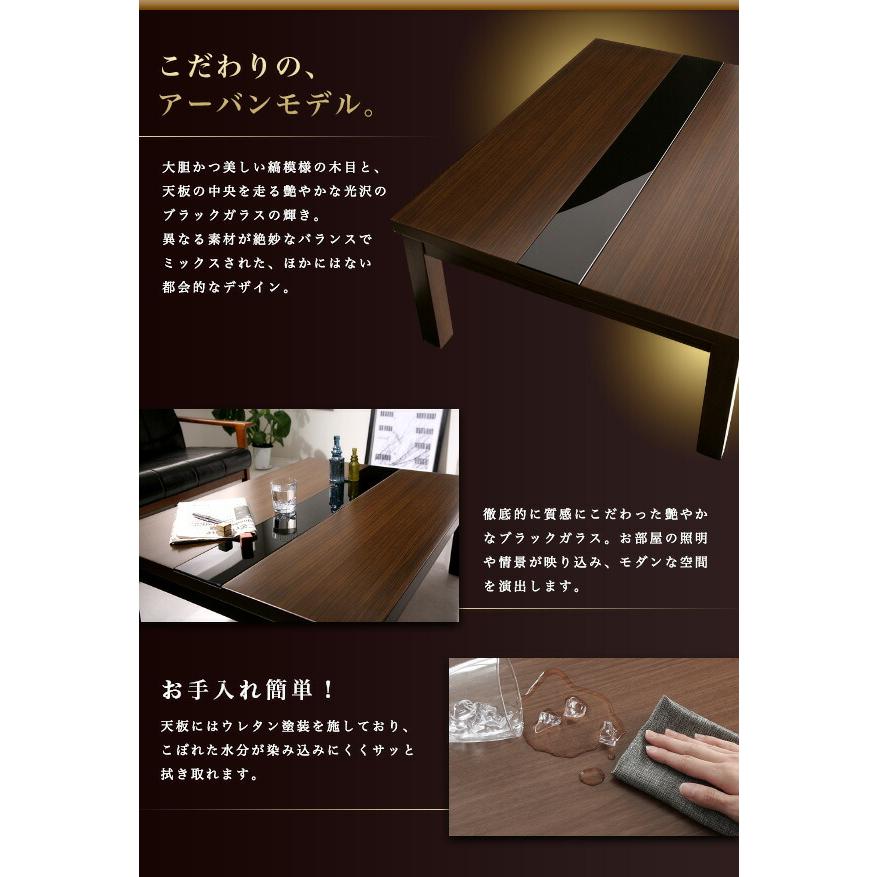 こたつテーブル 5段階で高さが変えられる アーバンモダンデザイン高さ調整こたつテーブル 4尺長方形(80×120cm)｜shiningstore-life｜11