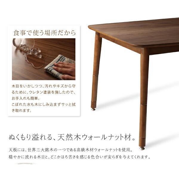 ダイニングセット（テーブル&ソファ） ずっと使えて快適。こたつもソファも高さ調節できるソファダイニングセット 5点セット(テーブル+1Pソファ4脚) W135_12