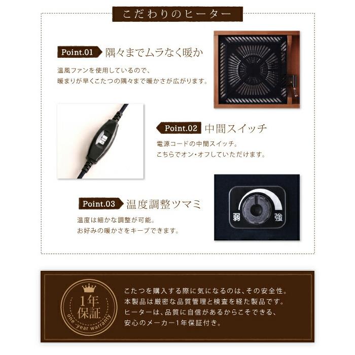 ダイニングセット（テーブル&ソファ） ずっと使えて快適。こたつもソファも高さ調節できるソファダイニングセット 5点セット(テーブル+1Pソファ4脚) W135_16
