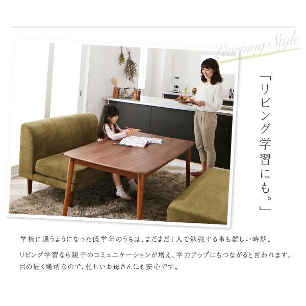 ダイニングセット（テーブル&ソファ） ずっと使えて快適。こたつもソファも高さ調節できるソファダイニングセット 5点セット(テーブル+1Pソファ4脚) W135_9