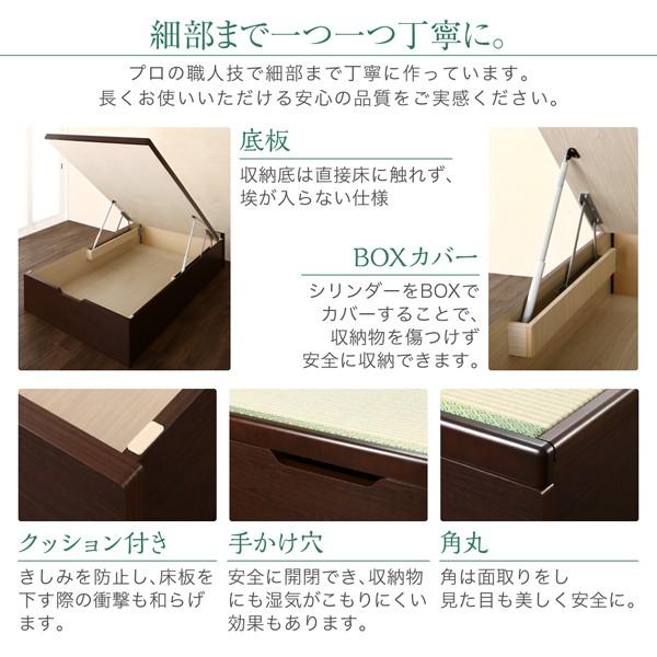 【最終値下げ】 ベッドフレーム 畳ベッド セミダブル くつろぎの和空間をつくる日本製大容量収納ガス圧式跳ね上げ畳ベッド 中国産畳 セミダブル 深さグランド 【EIM1208039419】(43653円)