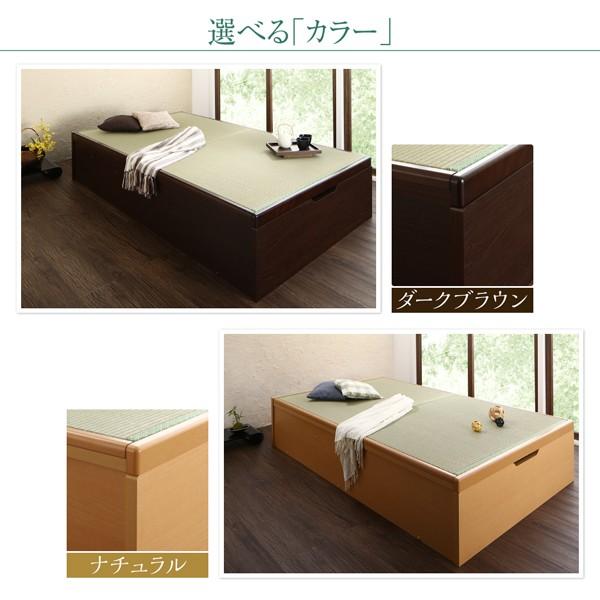 ベッドフレーム 畳ベッド シングル 組立設置付 くつろぎの和空間を