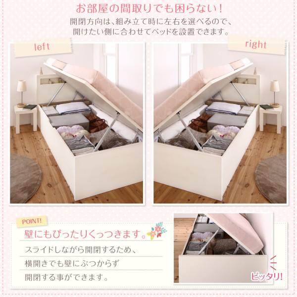 第1位獲得 組立設置 小さな部屋に合うショート丈収納ベッド 薄型スタンダードボンネルコイルマットレス付き セミシングル ショート丈 深さラージ 在庫一掃 Blog Lonolife Com