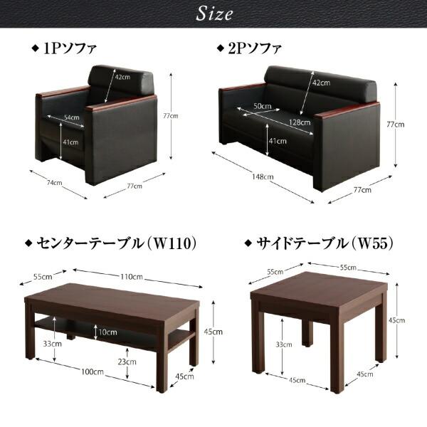 スタンダードソファ デザインソファ 条件や目的に応じて選べる高級木肘デザイン応接ソファセット ソファ2点セット 2P×2_19