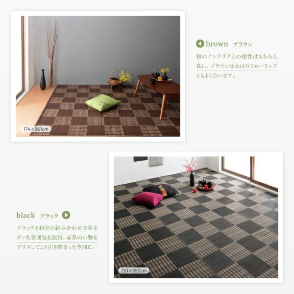 洗える ラグ カーペット 日本製 PP ポリプロピレン アトピー ダイニング ダイニングラグ キャンプ アウトドア 和モダン 江戸間10畳(435×352cm)_10