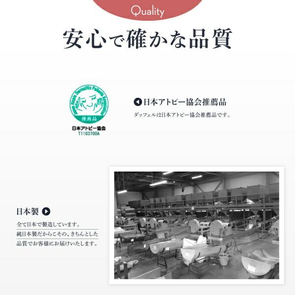洗える ラグ カーペット 日本製 PP ポリプロピレン アトピー ダイニング ダイニングラグ キャンプ アウトドア 和モダン 江戸間10畳(435×352cm)_11