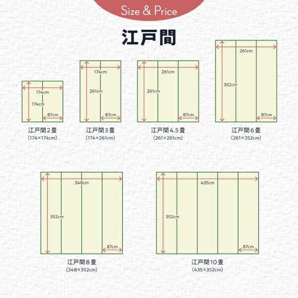 洗える ラグ カーペット 日本製 PP ポリプロピレン アトピー ダイニング ダイニングラグ キャンプ アウトドア 和モダン 江戸間10畳(435×352cm)_14
