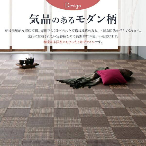 洗える ラグ カーペット 日本製 PP ポリプロピレン アトピー ダイニング ダイニングラグ キャンプ アウトドア 和モダン 江戸間10畳(435×352cm)_6