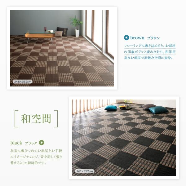 洗える ラグ カーペット 日本製 PP ポリプロピレン アトピー ダイニング ダイニングラグ キャンプ アウトドア 和モダン 江戸間10畳(435×352cm)_9