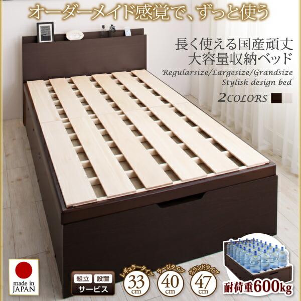 ベッド 収納付きベッド マットレス付き 収納付 収納ベッド 跳ね上げ 薄型プレミアムポケットコイルマットレス付き 縦開き シングル 深さレギュラー