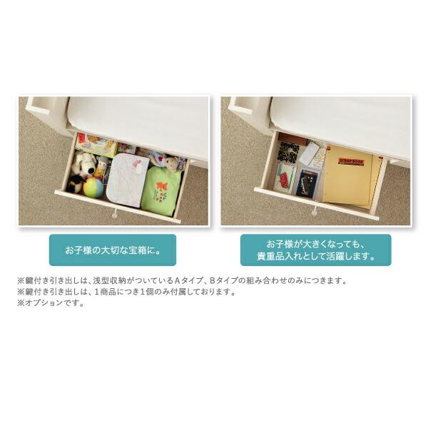 お客様組立 大容量収納ファミリーチェストベッド 薄型プレミアムボンネルコイルマットレス付き B+C ワイドK200_14