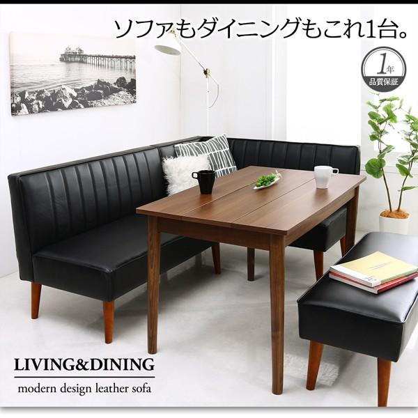 モダンデザインレザーソファ リビングダイニングセット 2点セット(2P
