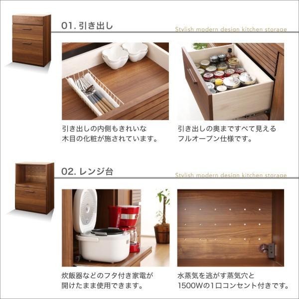 食器棚 収納 幅150cm日本製完成品 天然木調ワイドキッチンカウンター ...